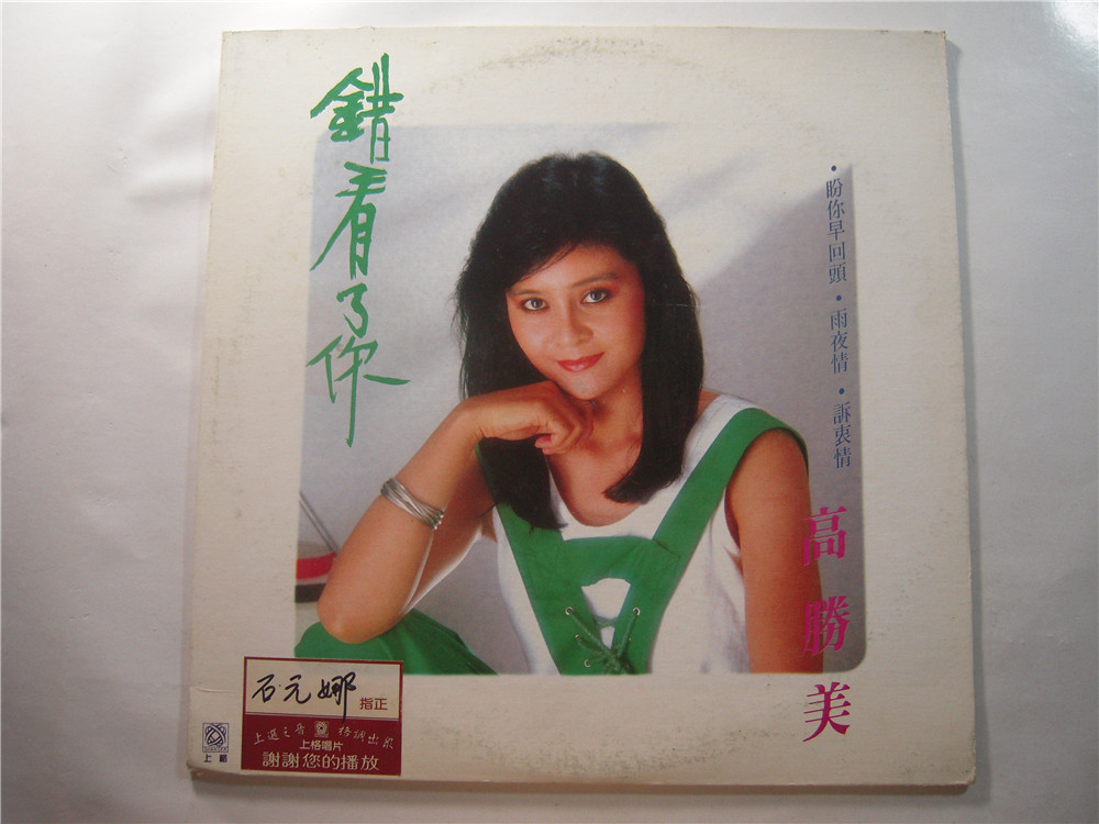 黑胶封面.jpg