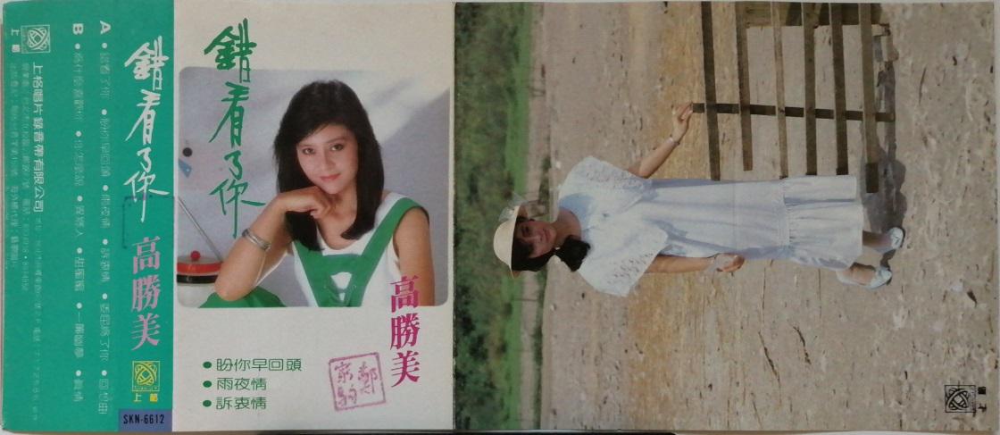 磁带封页正面.jpg