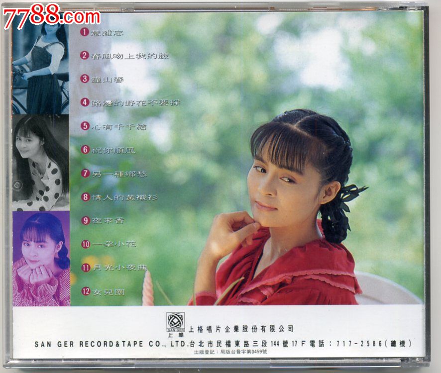 封底19.jpg
