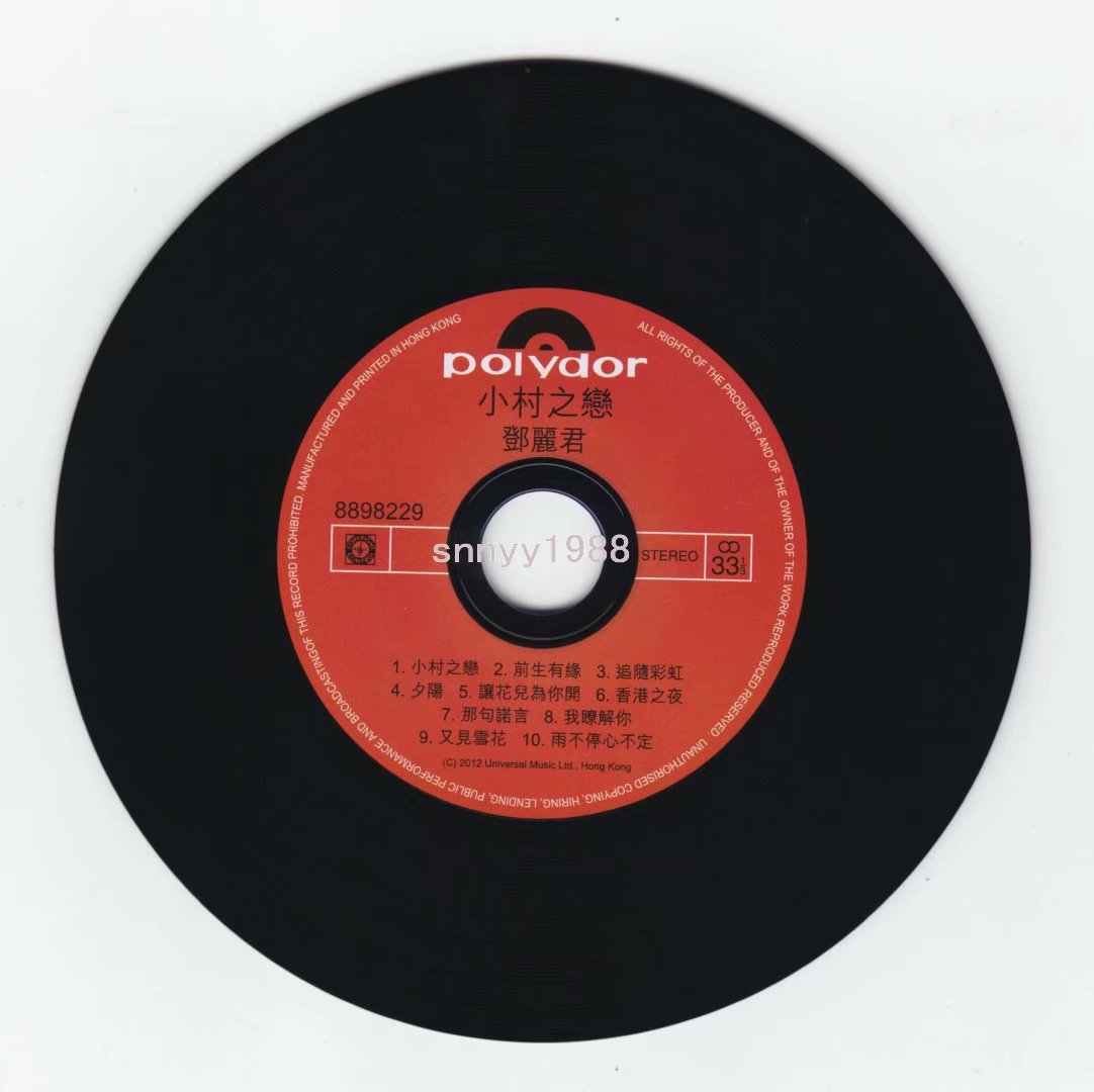 disc.jpg