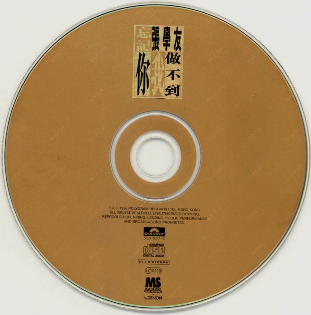 disc.jpg