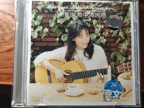 小野.jpg