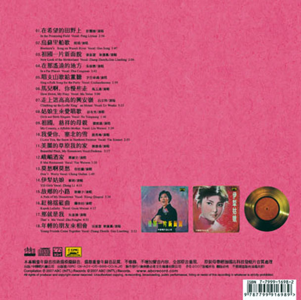 经典抒情歌曲B.jpg