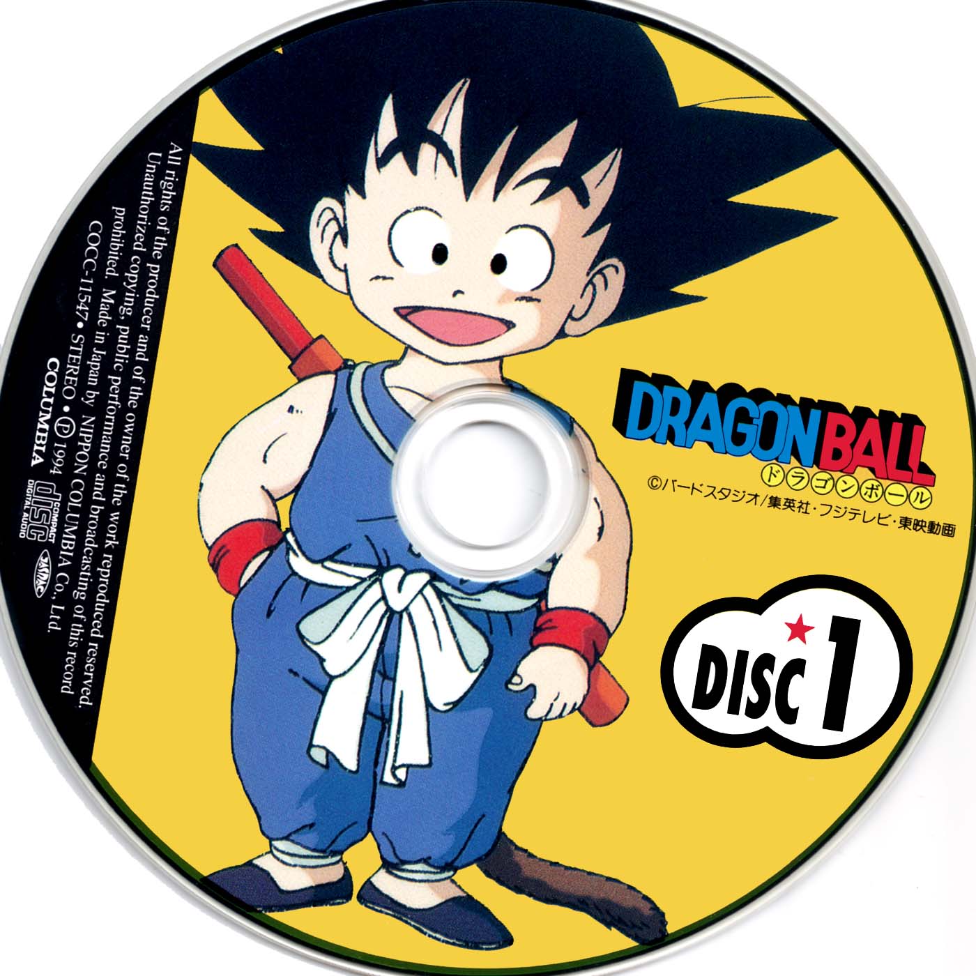 Disc 1.jpg