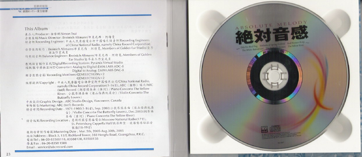 Disk.jpg