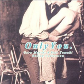 Only You 精选集