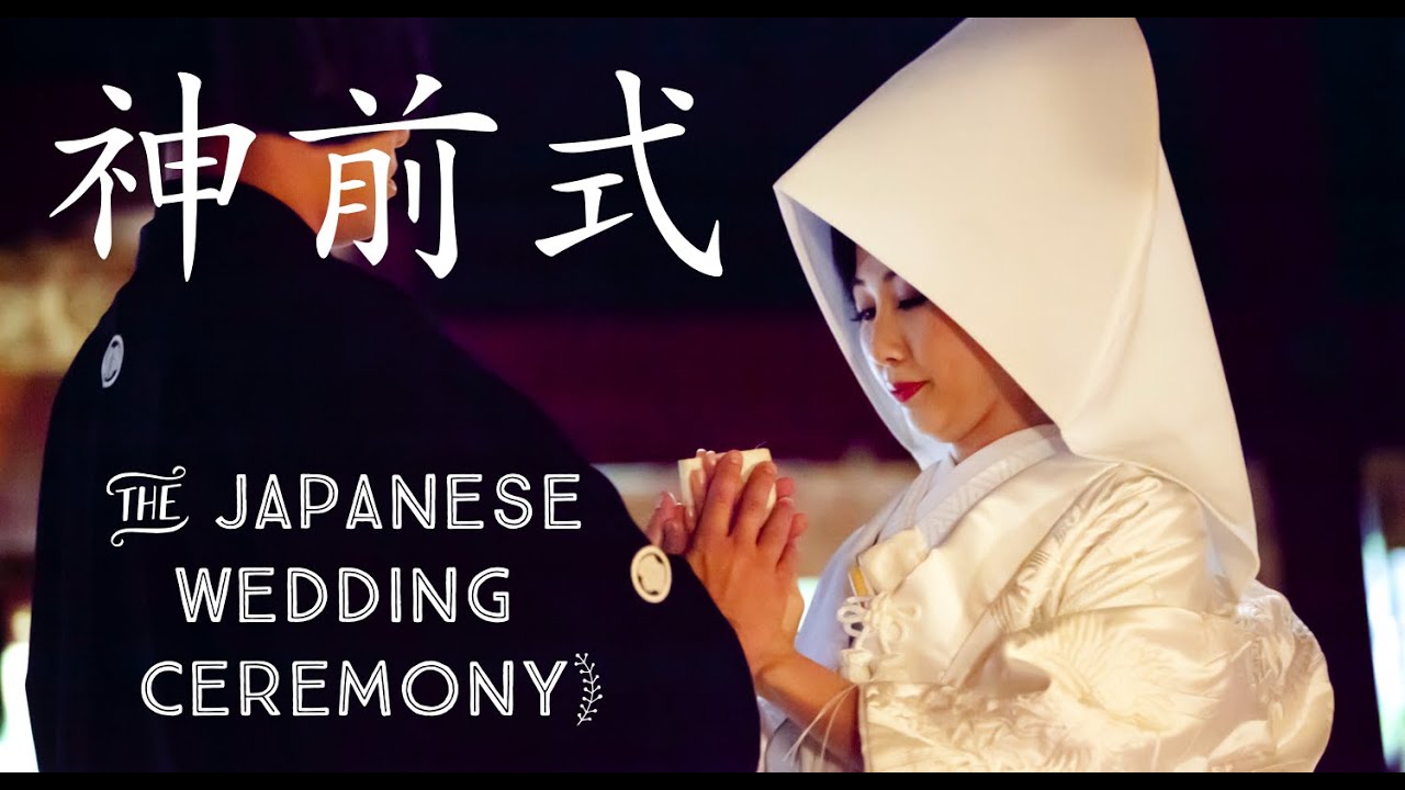 Our Japanese Wedding Ceremony-私たちの神前結婚式.jpg
