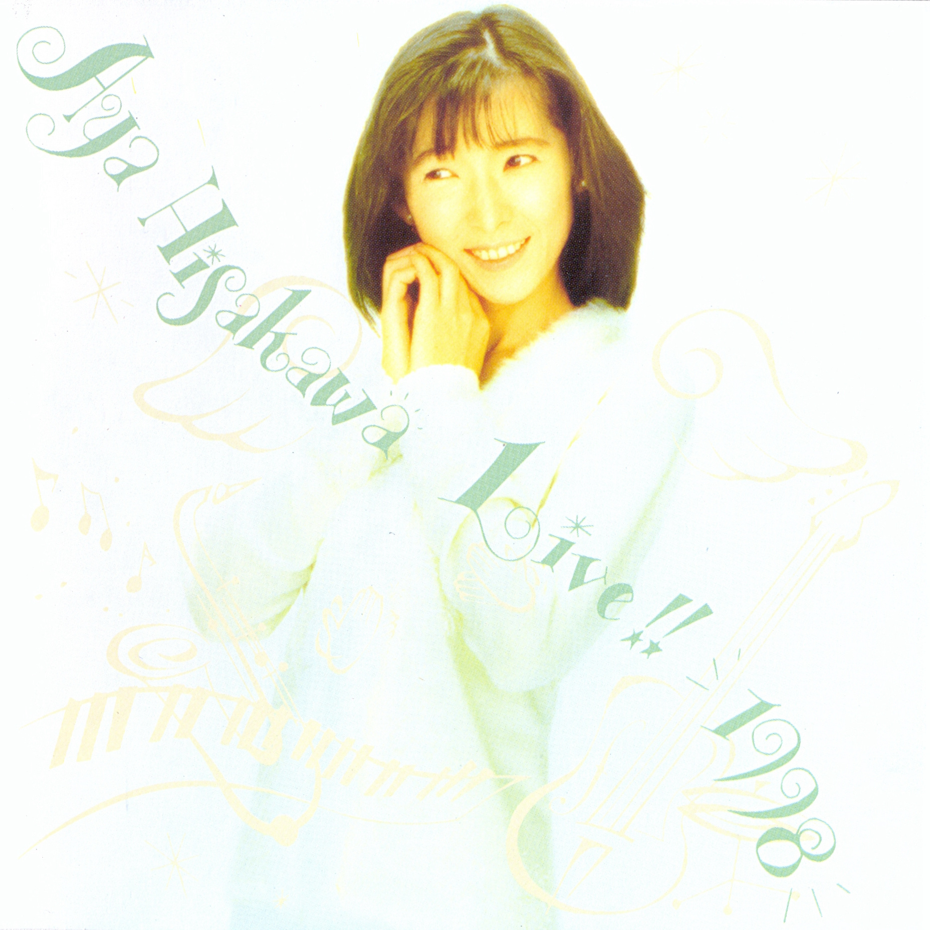 久川綾 - Aya Hisakawa Live!! 1998.jpg
