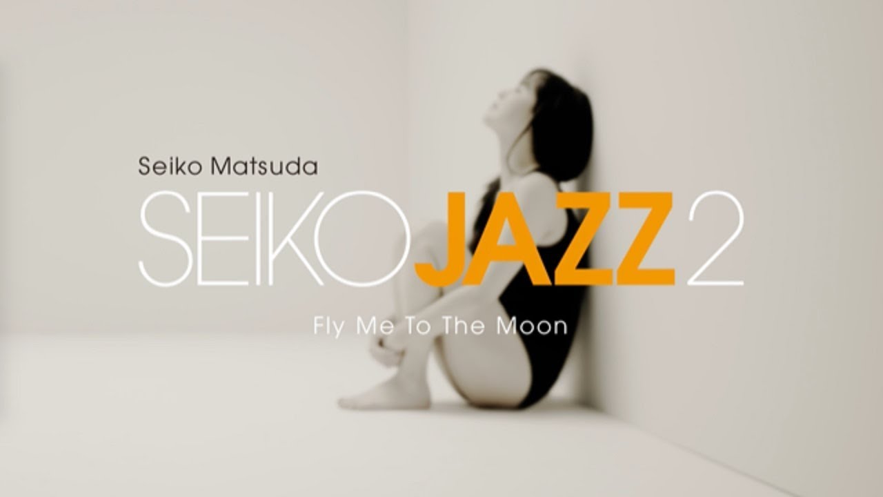 SEIKO MATSUDA 「Fly me to the moon」Music Video from 「SEIKO JAZZ 2」.jpg