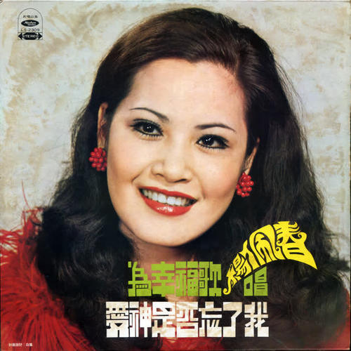 为幸福歌唱.jpg