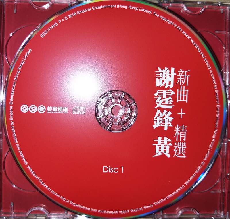 CD1.jpg