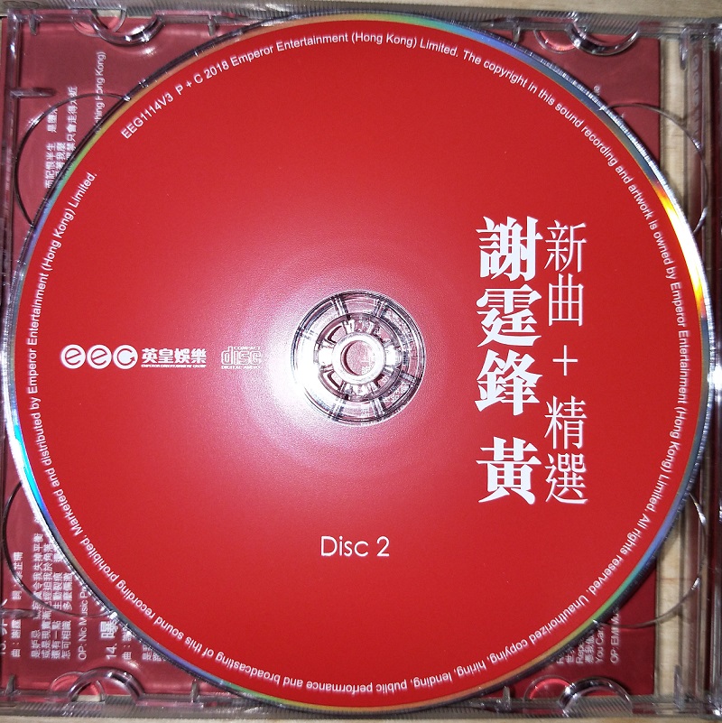 CD2.jpg