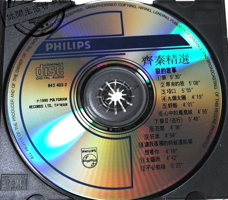 盘面.jpg