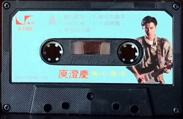 带面A.jpg