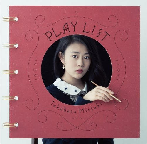 [2014.03.26] PLAY LIST.png