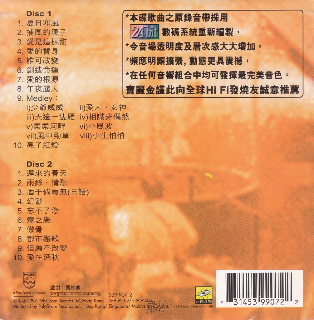 封底.jpg