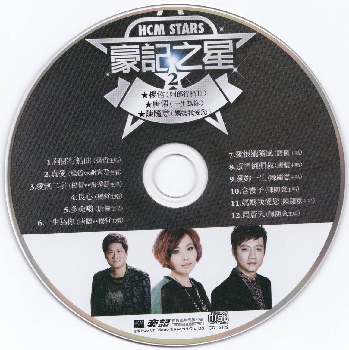 cd.jpg
