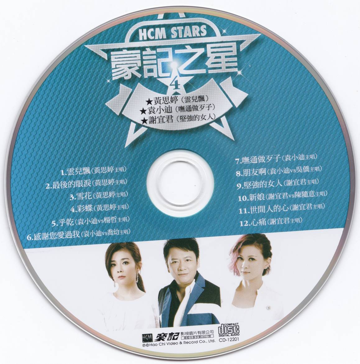 cd.jpg