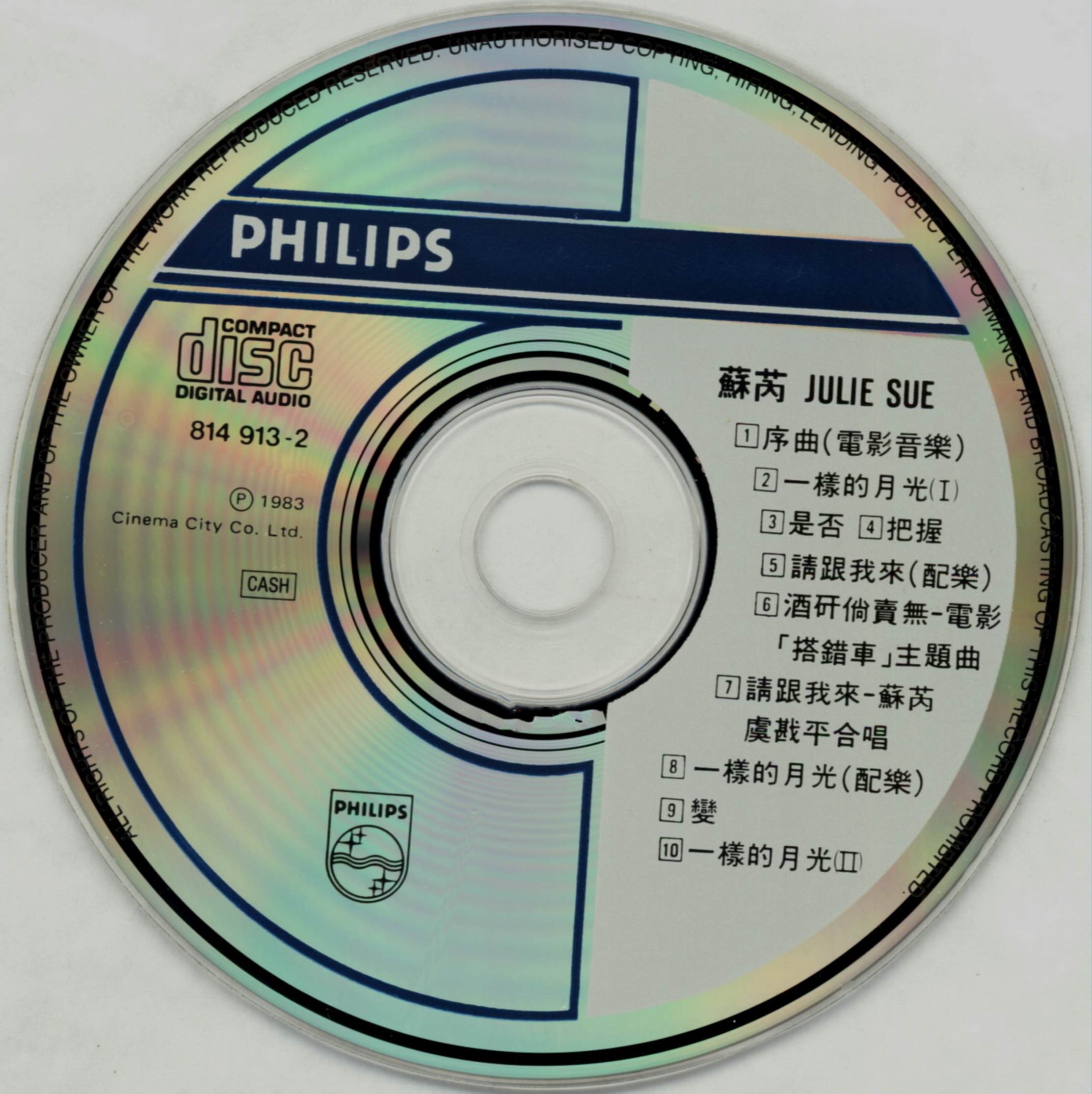 disc.jpg