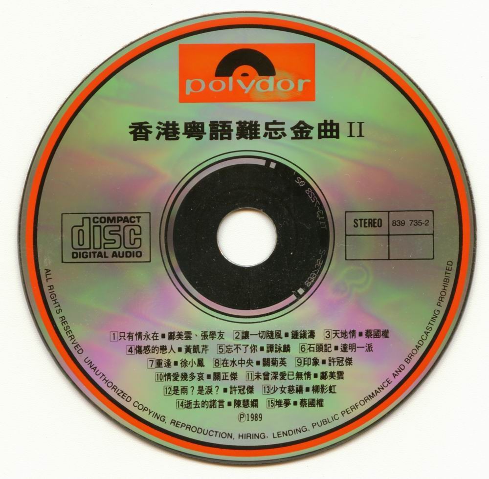 盘面.jpg