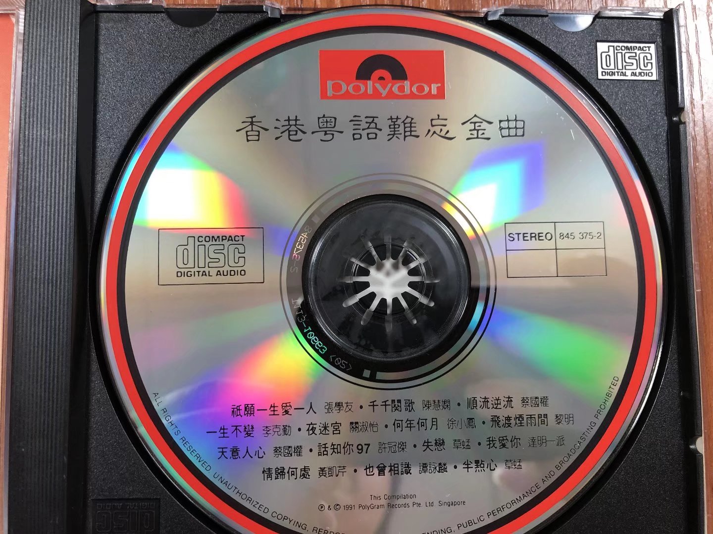 盘面.jpg