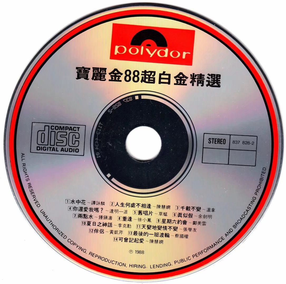 盘面.jpg