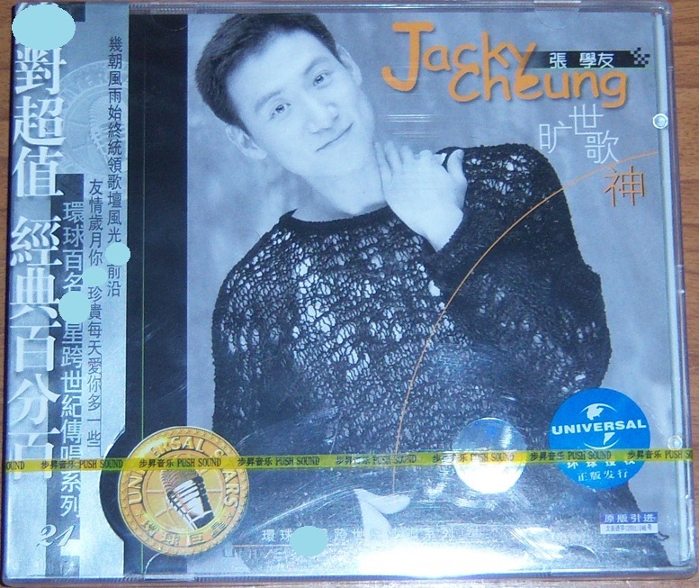 CD封面.jpg