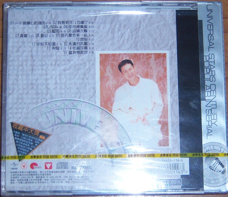 CD封底.jpg
