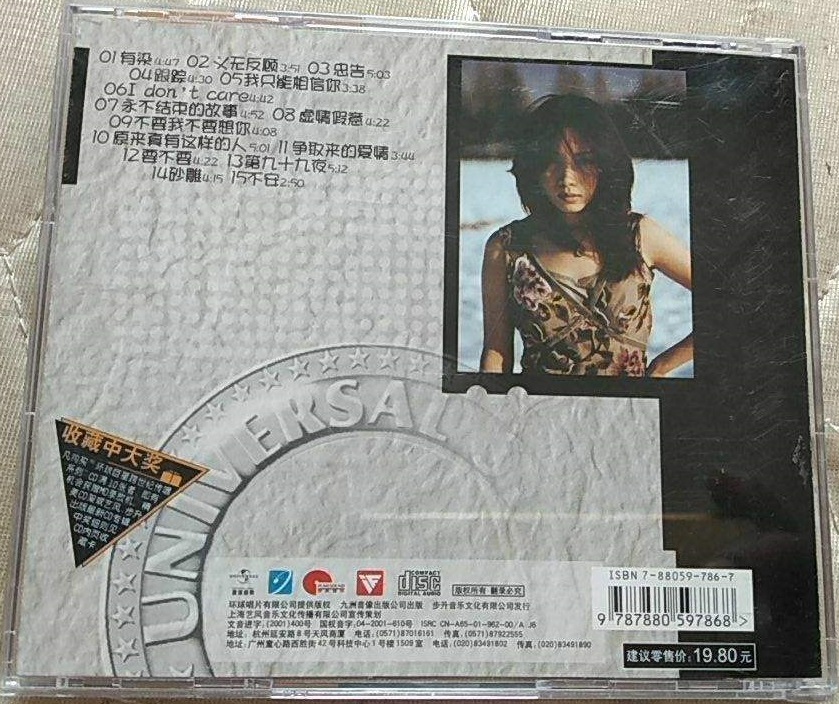 CD封底.jpg