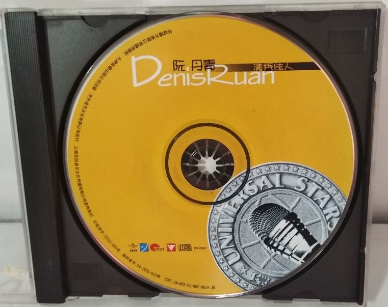 CD盘面.jpg