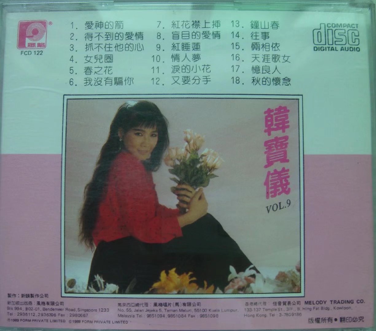 封底90.jpg