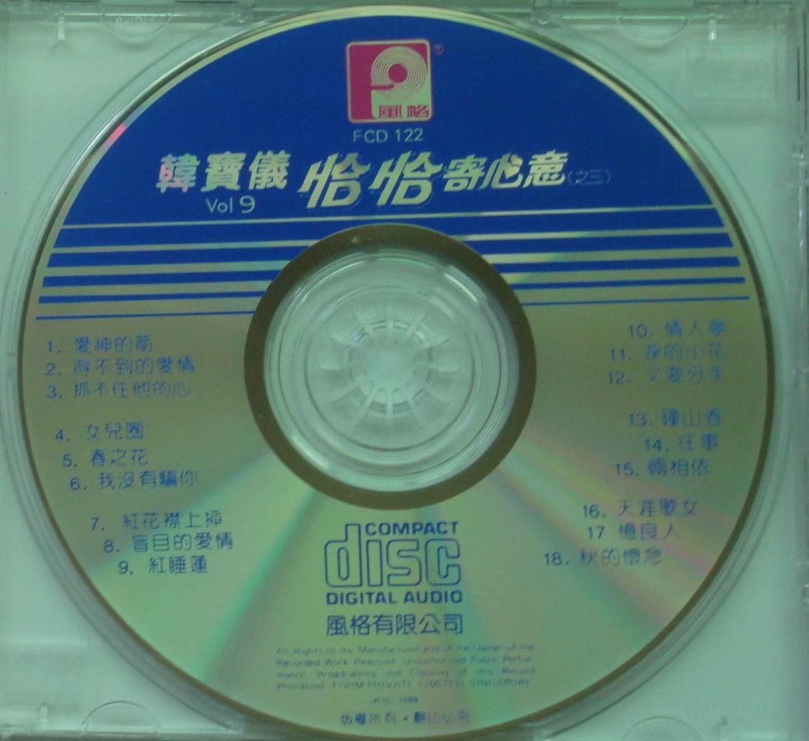盘面9.jpg