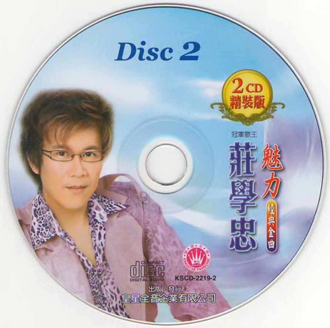 disc2.jpg