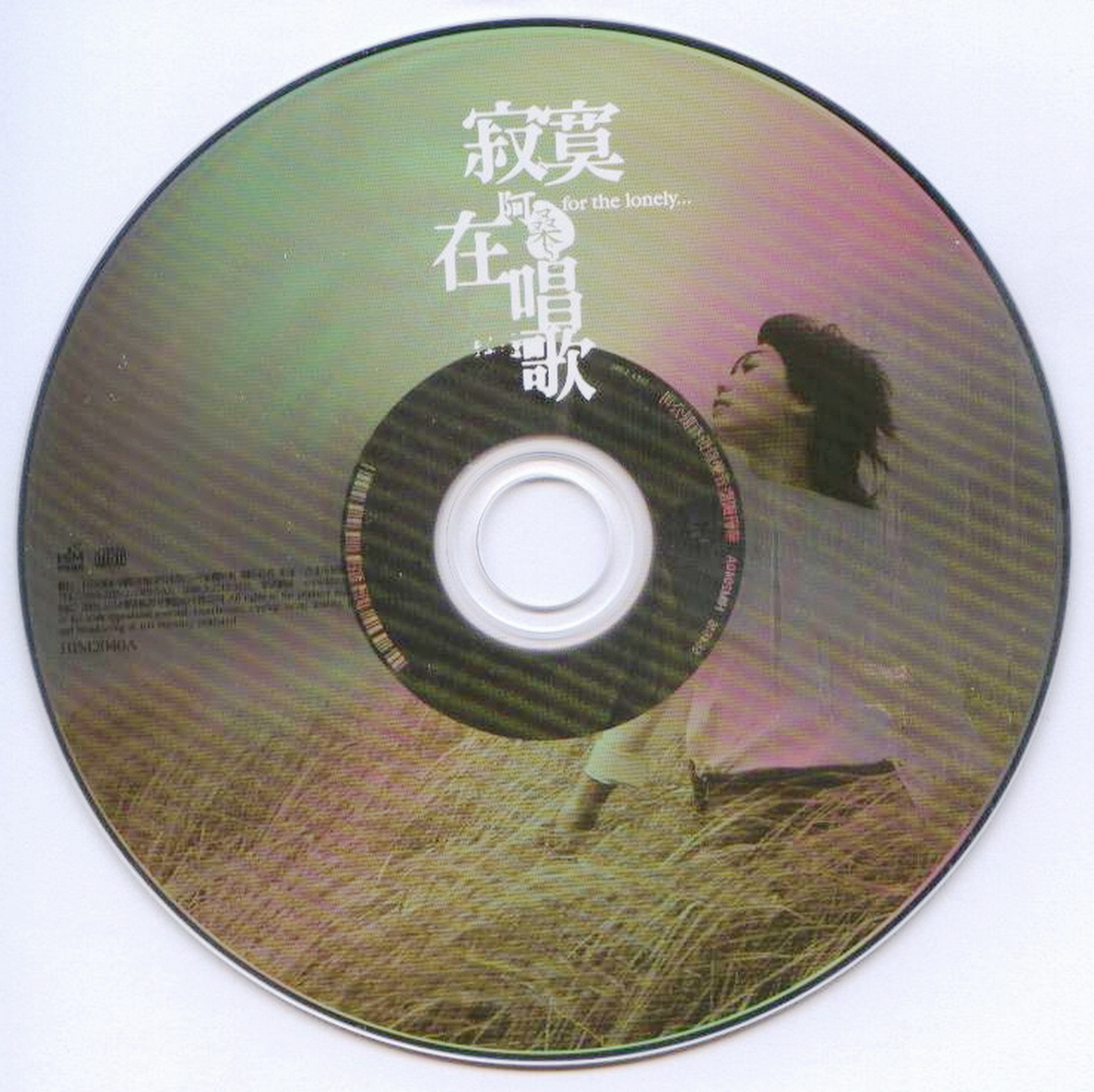 disc.jpg