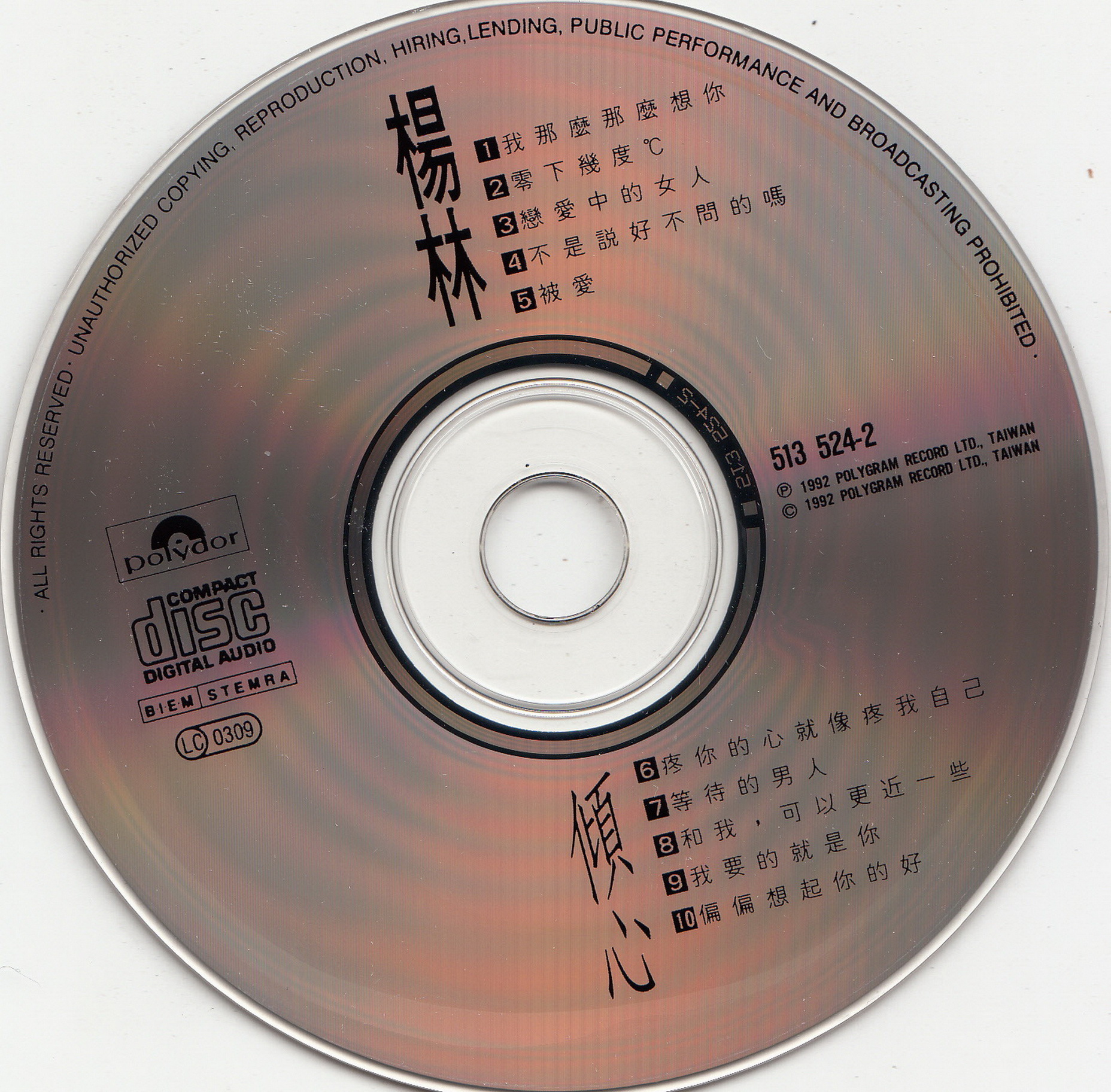 disc.jpg