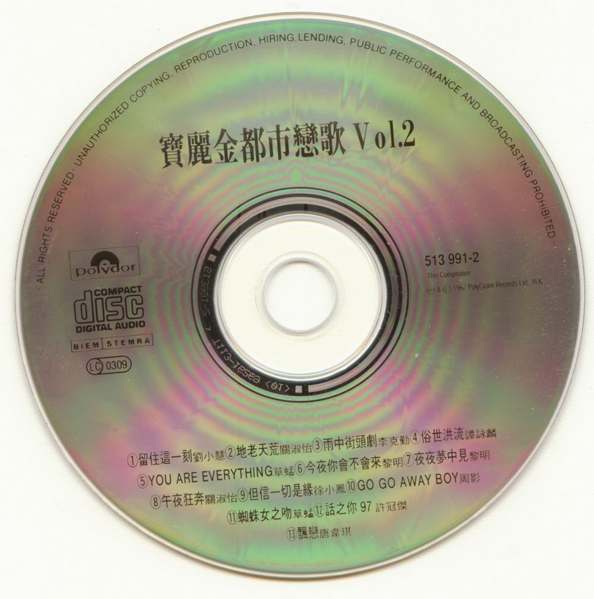 合辑1992-宝丽金都市恋歌VOL.2][WAV/BD] - 音乐联合国- 日文老歌论坛 