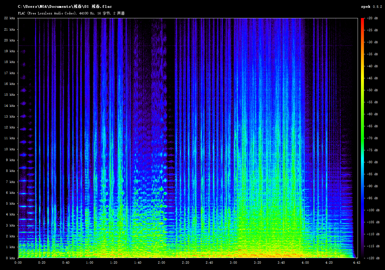 01 残春.flac.png