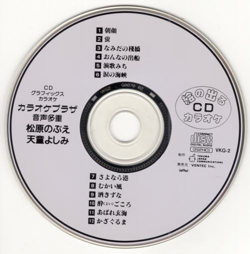 CD-1.jpg
