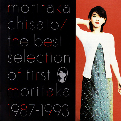 the best selection of first moritaka 1987‐1993.png