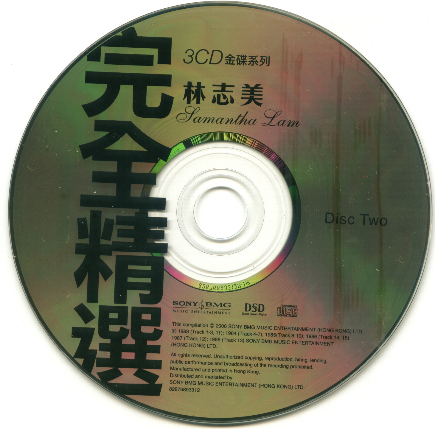 disc2.jpg