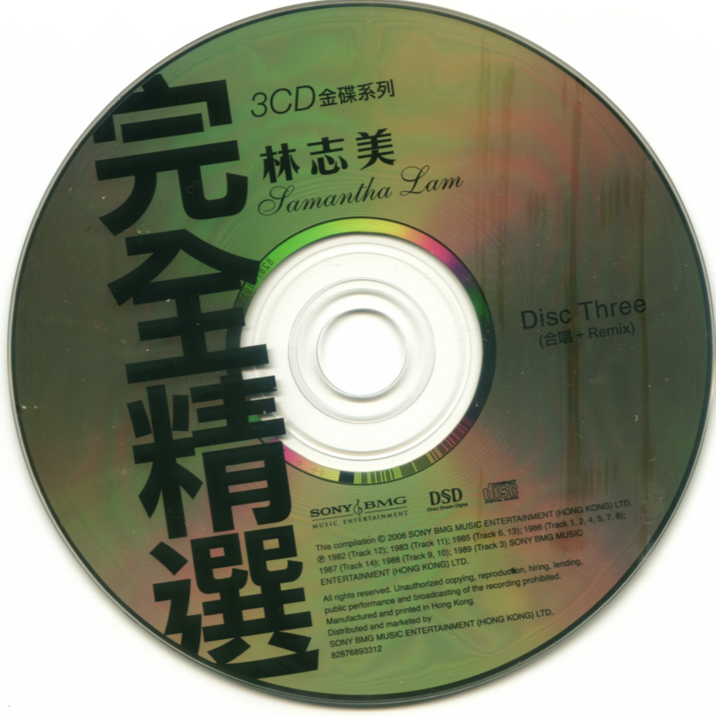 disc3.jpg