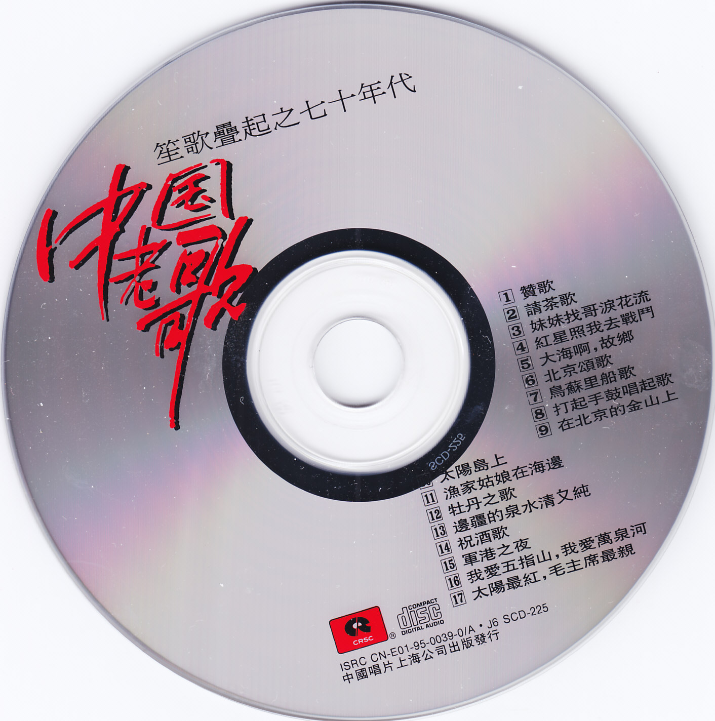 cd(3).jpg