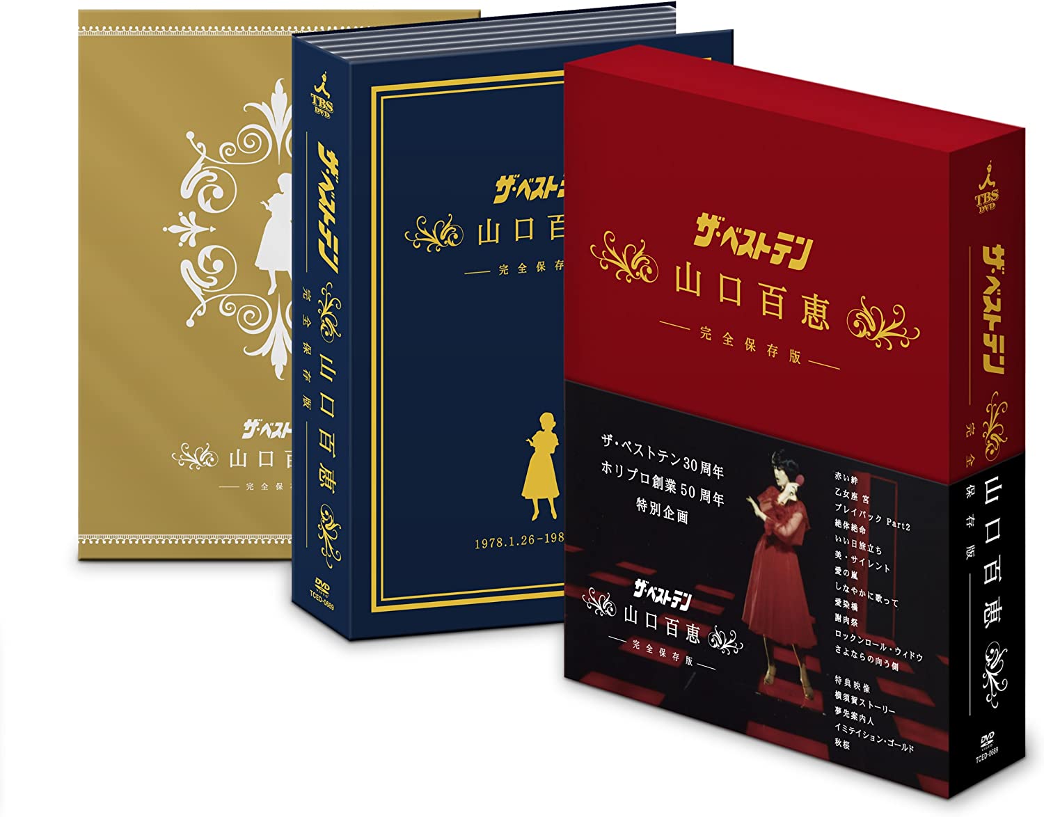 The Best Ten Yamaguchi Momoe Kanzen Hozon Ban DVD BOX.jpg