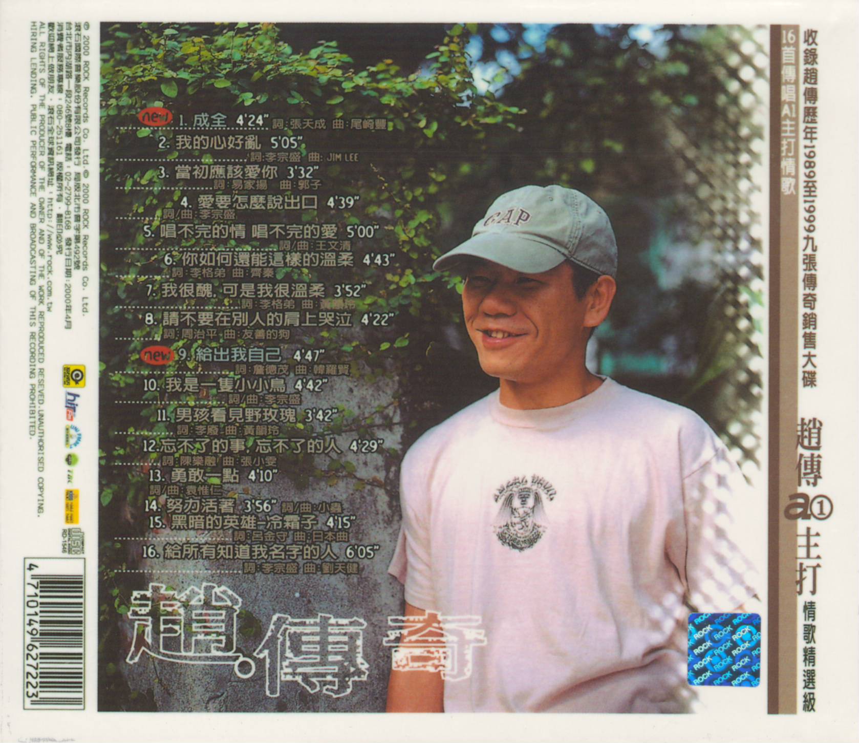 扫描2.JPG