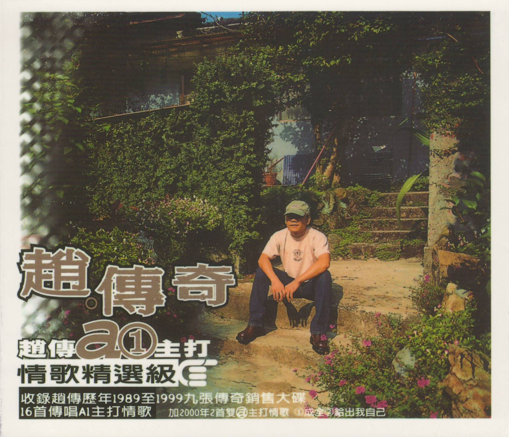 扫描1.JPG