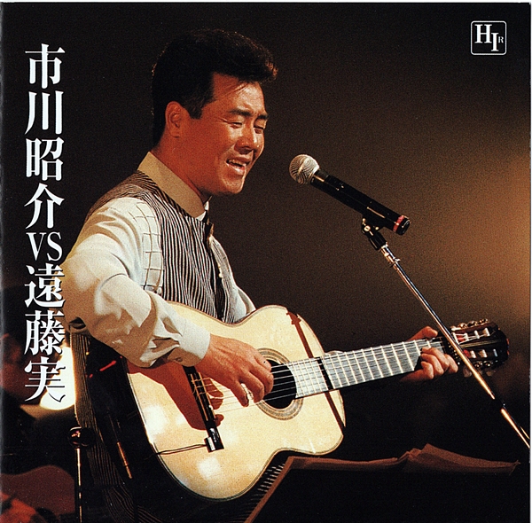 CD6 cover.jpg