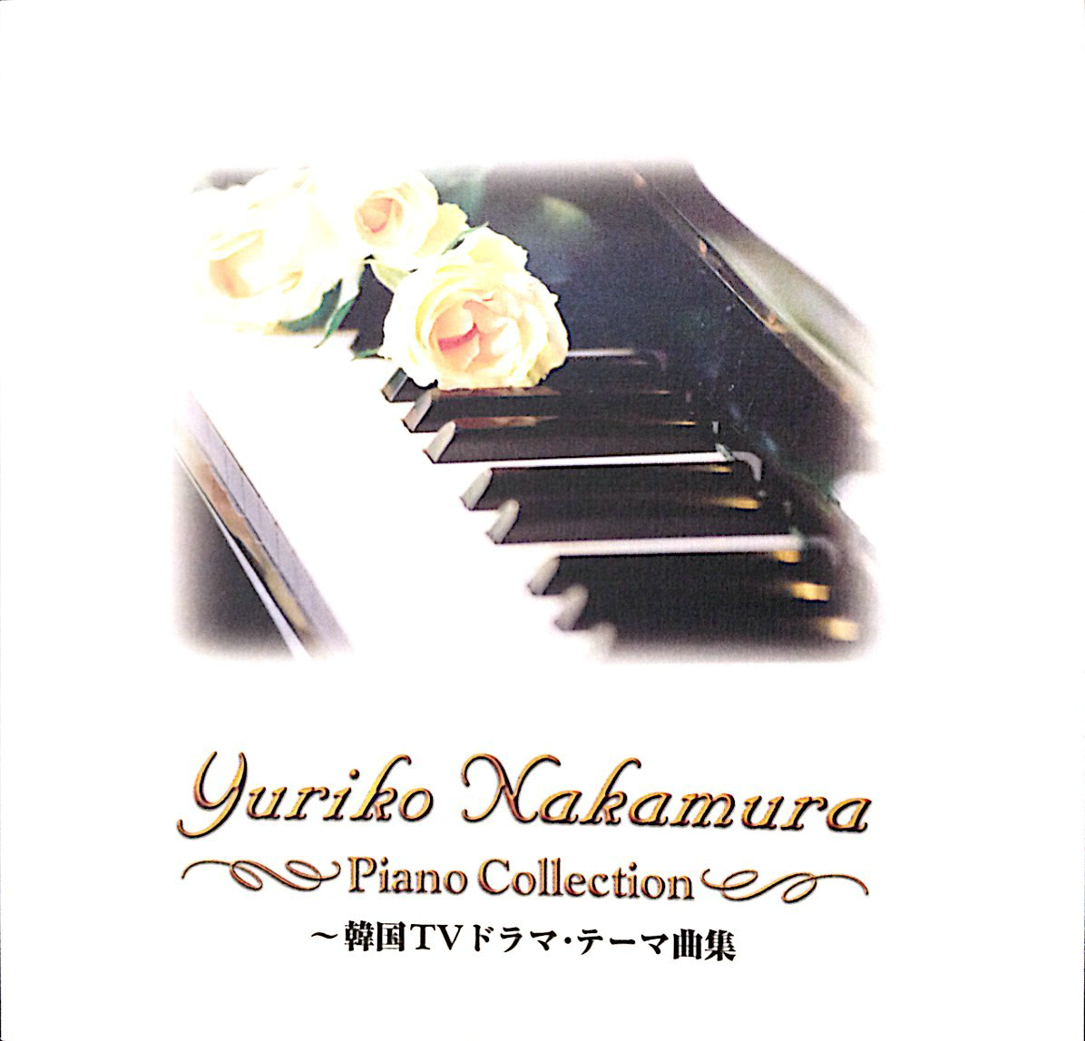 Yuriko Nakamura - Cover.png