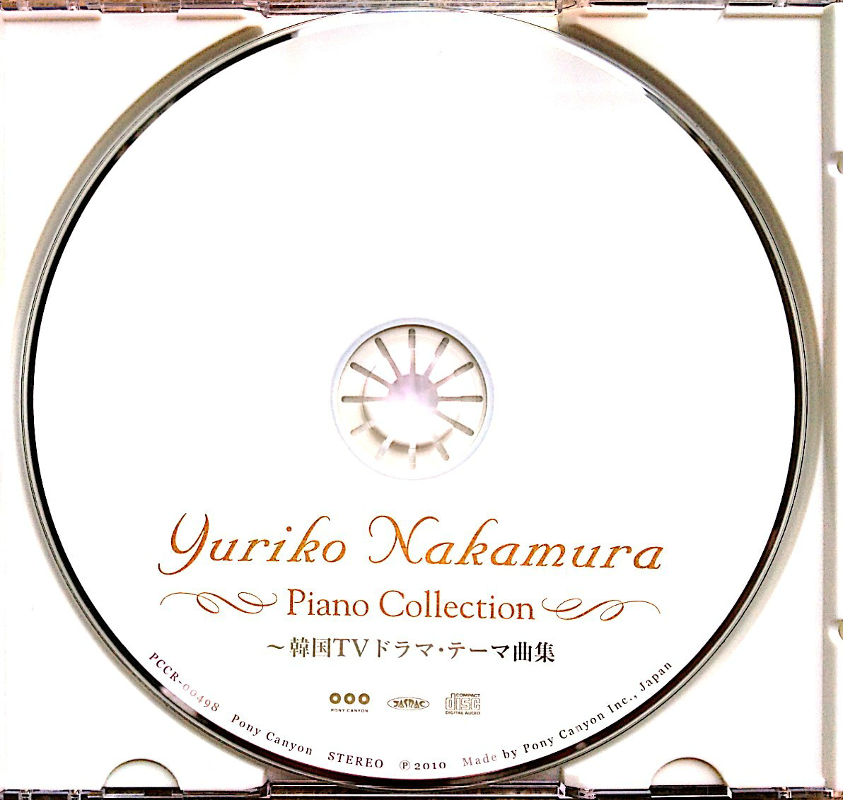 Yuriko Nakamura - Disk.png