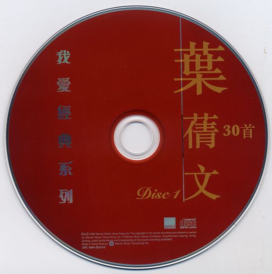 disc1.jpg