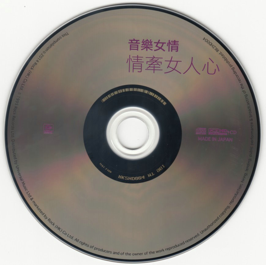 CD.jpg